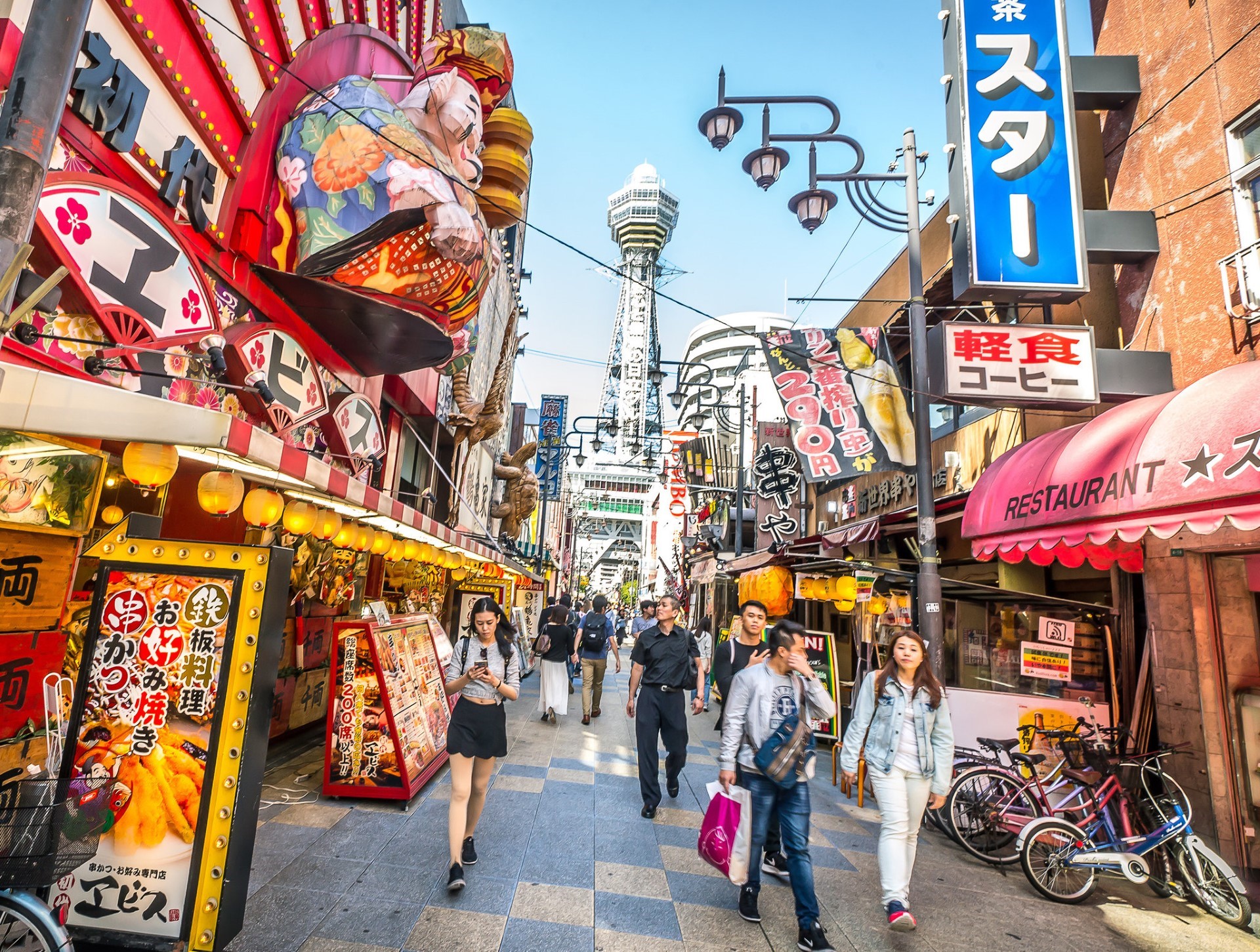 ﹟buyukjaponya10gun THY - 2027